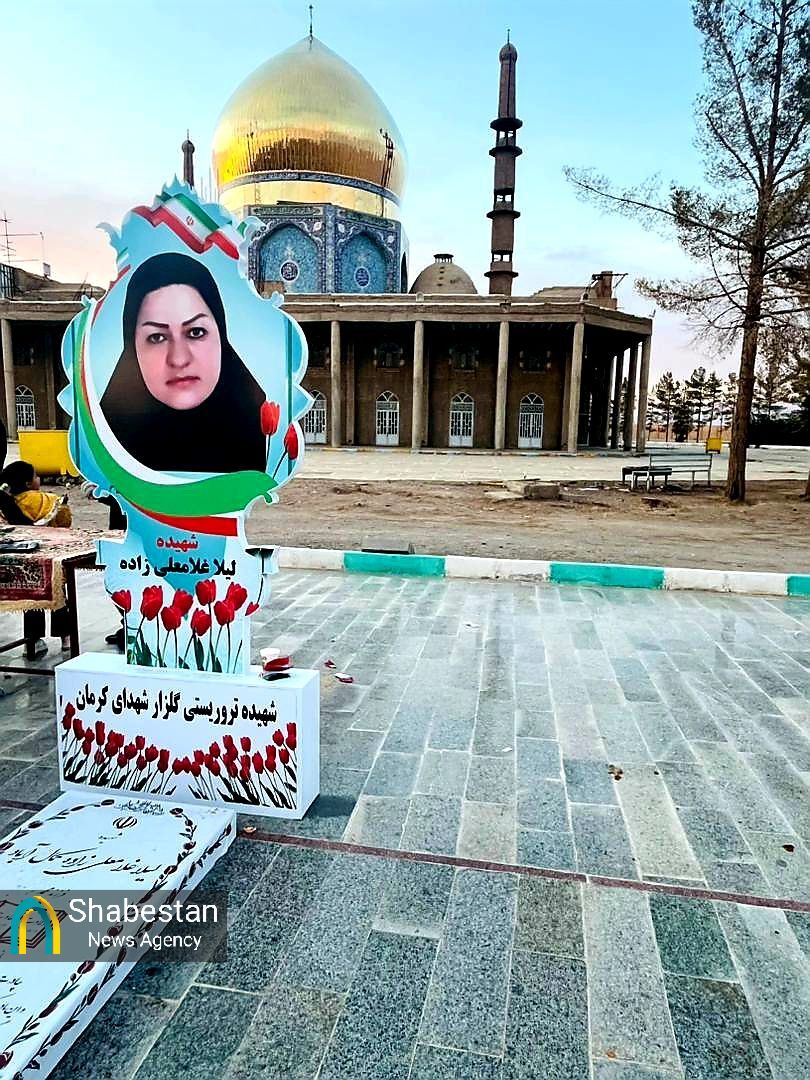 لیلا؛ از شمسآباد رفسنجان تا ستارگان مسجد