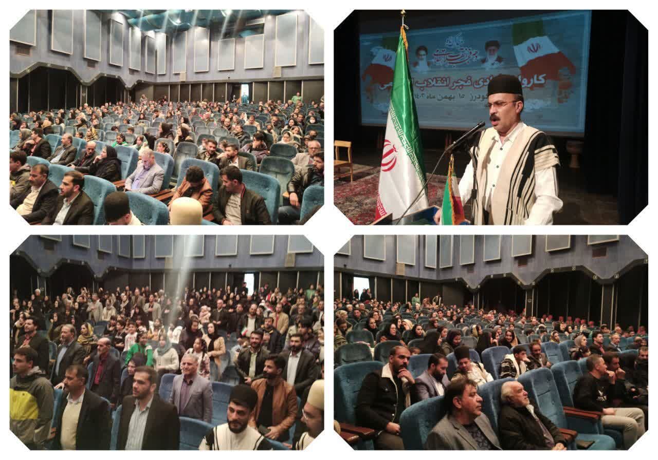 الیگودرز میزبان «کاروان فجر» انقلاب شد