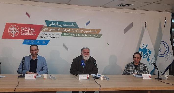 آکادمی هنرهای تجسمی فجر راه اندازی می شود / جشنواره تجسمی فجر نسبت به دیگر جشنواره ها تهی دست است