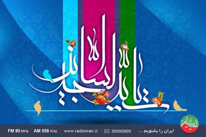 بررسی سیره عبادی امام سجاد(ع) در «به افق نور»