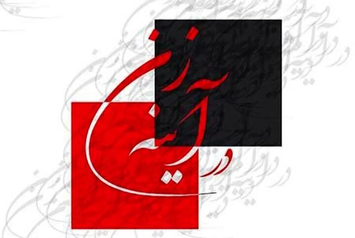 اجرای نمایش آیینی «در آینه زن» در فرهنگسرای نیاوران