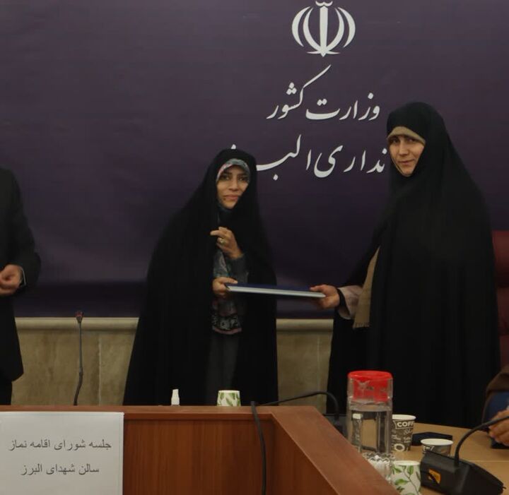 مسئول اموربانوان ستاد اقامه نماز استان البرز منصوب شد