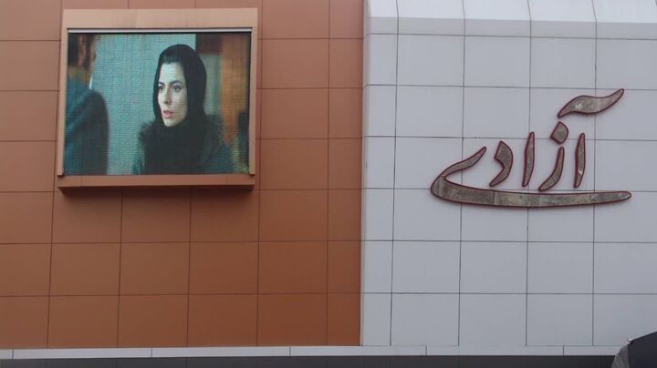 پرفروش‌ترین سینمای غرب کشور میزبان جشنواره فیلم فجر