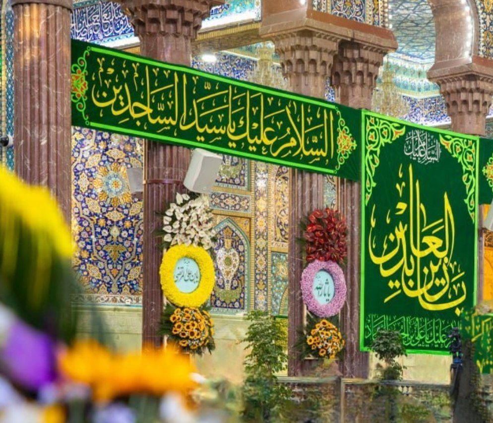 استوری| میلاد امام سجاد علیه‌السلام