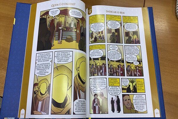 صحیفه سجادیه؛ پناه گرفتاران| از روزهای سخت کرونا تا ایام دشوار جبهه مقاومت