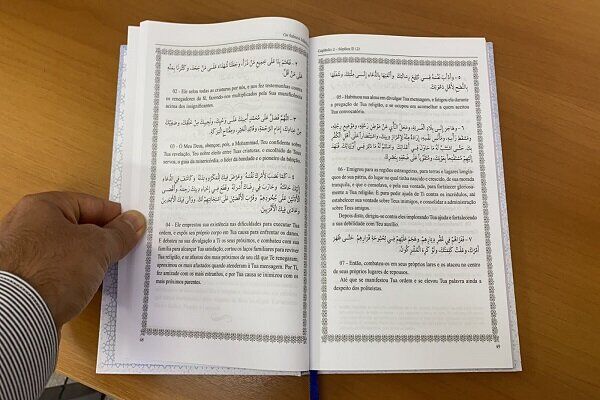 صحیفه سجادیه؛ پناه گرفتاران| از روزهای سخت کرونا تا ایام دشوار جبهه مقاومت