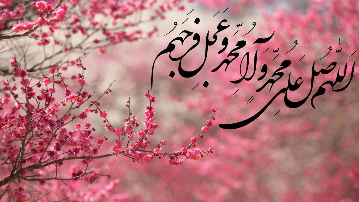 صحیفه سجادیه؛ پناه گرفتاران| از روزهای سخت کرونا تا ایام دشوار جبهه مقاومت