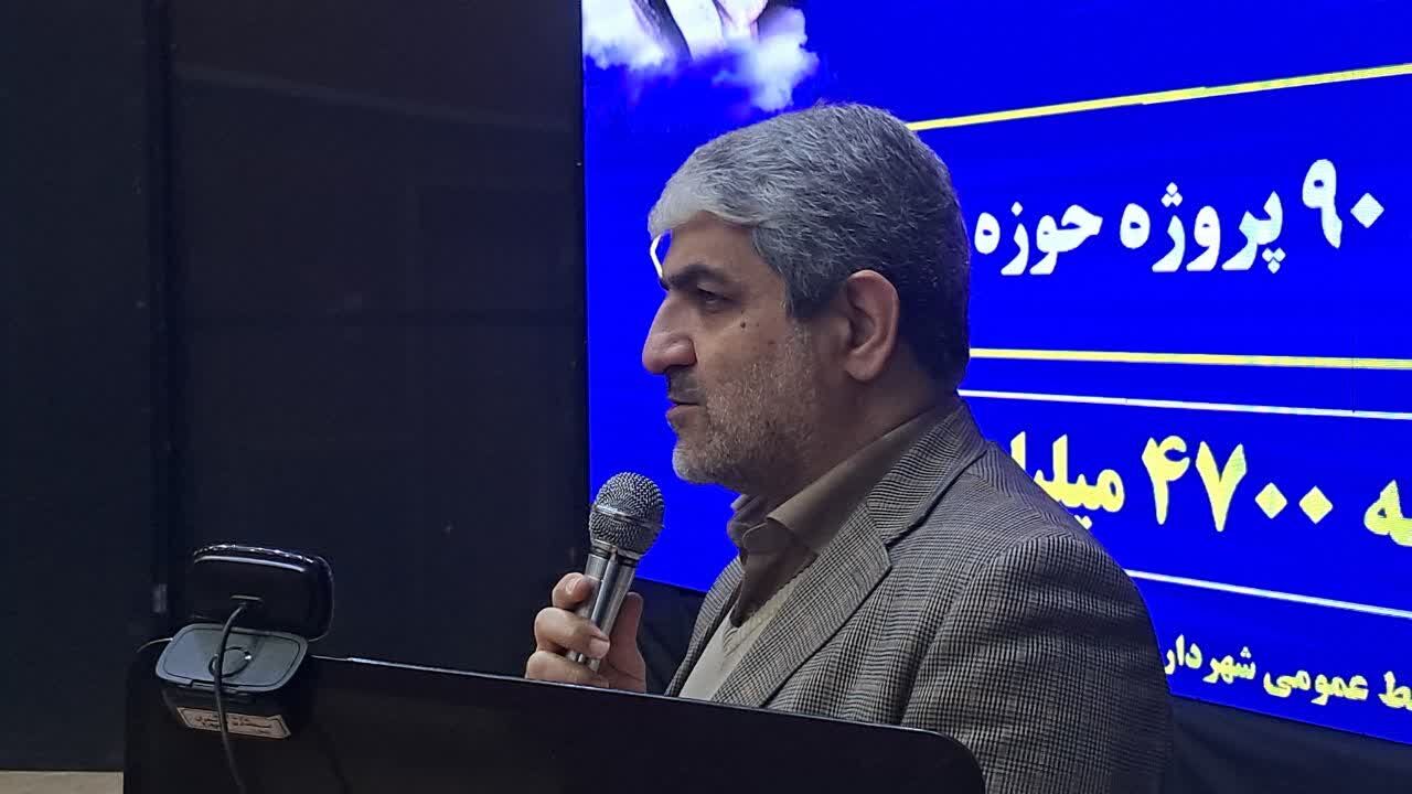 مولدسازی اموال دولت در مازندران گامی برای افزایش بهره وری اموال