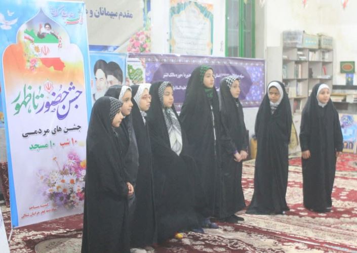 حضور دهه نودیها در جشن فجر مسجد علی بن موسی الرضا(ع) بجنورد