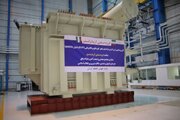 بزرگترین ترانسفورماتور کوره قوس الکترونیکی کشور رونمایی شد
