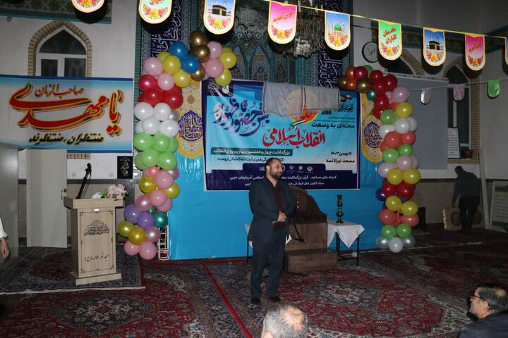 بچه مسجدی‌ها، رسانه انقلاب