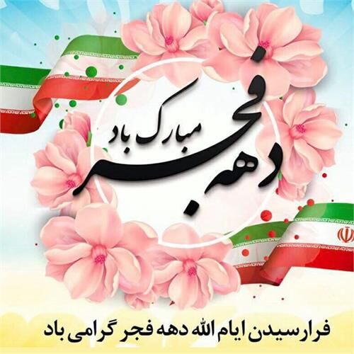 مسابقات فرهنگی ورزشی بین طلاب نجمیه ازنا در حال برگزاری است