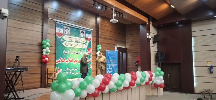 کاروان شادی «فجر انقلاب» به شهرستان چگنی رسید