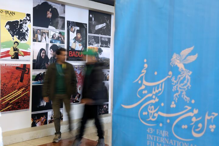 نمایشگاه مرور برگزیدگان ادوار جشنواره فیلم فجر در برج میلاد