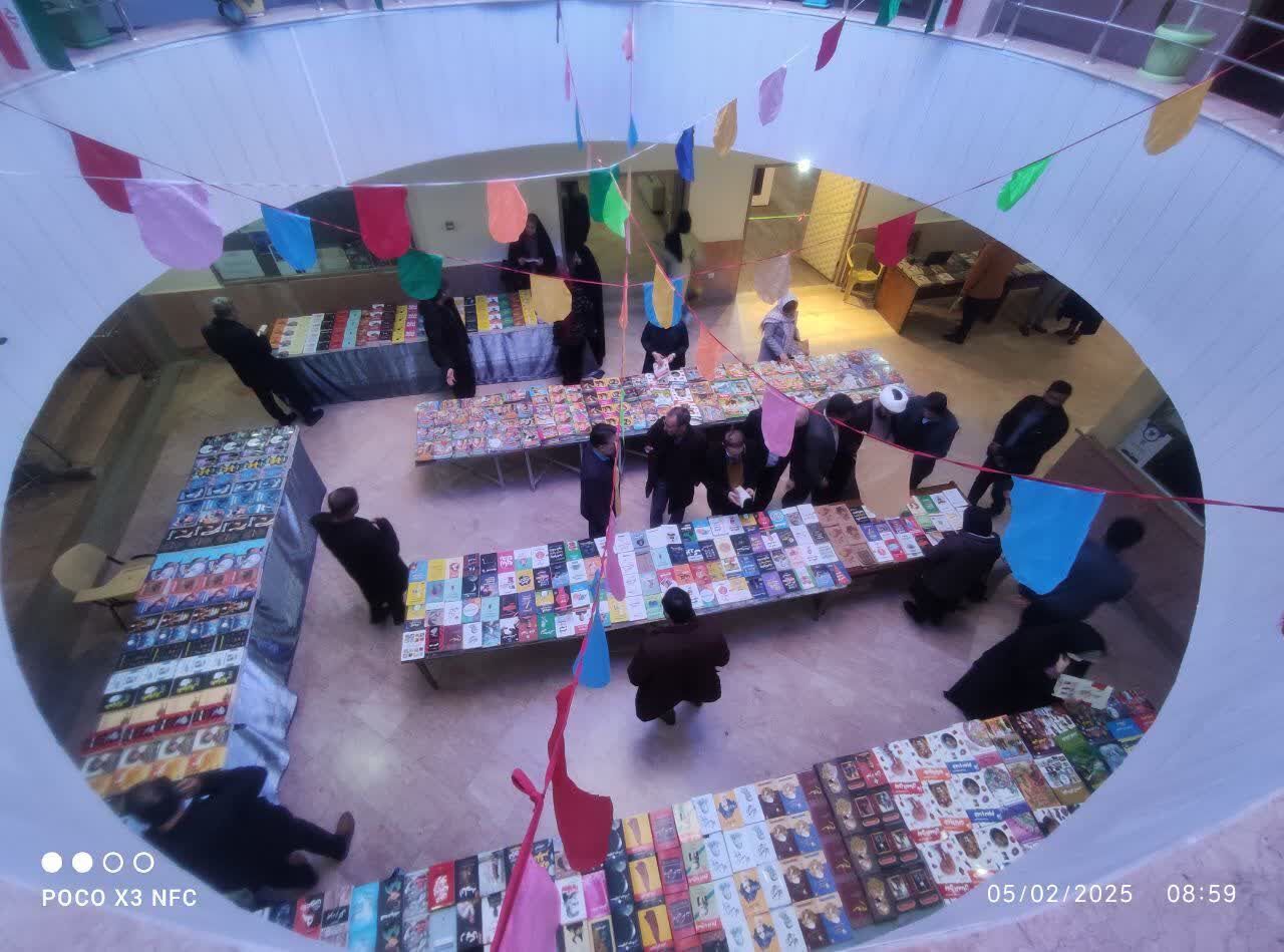 نمایشگاه کتاب در ازنا آغاز به‌کار کرد