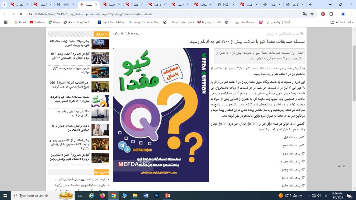 فعالیتهای فرهنگی، نقش کلیدی در شکلدهی هویت اجتماعی دانشجویان دارد