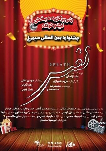 فعالیتهای فرهنگی، نقش کلیدی در شکلدهی هویت اجتماعی دانشجویان دارد