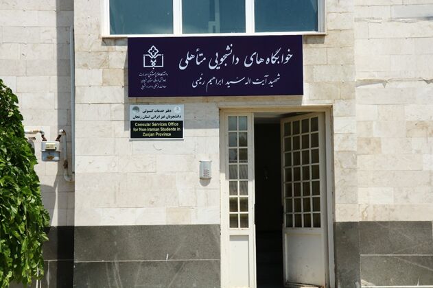 فعالیتهای فرهنگی، نقش کلیدی در شکلدهی هویت اجتماعی دانشجویان دارد