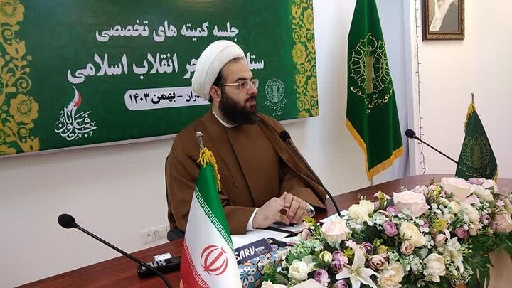 حضور حداکثری ملت در راهپیمایی ۲۲بهمن بیانگر وحدت ملی است