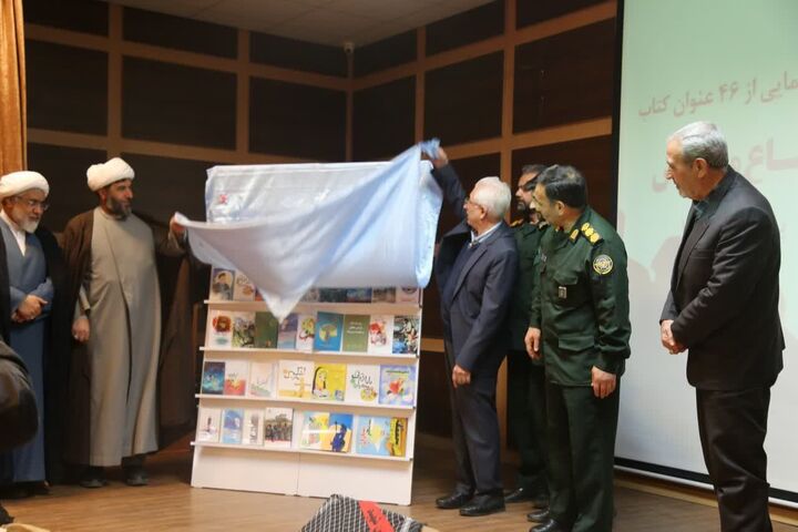 ۴۶ عنوان کتاب دفاع مقدس در خراسان شمالی رونمایی شد