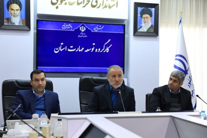 اختصاص ۱۰۰ میلیارد تومان به کنسرسیوم مهارت خراسان جنوبی/ مهارت‌آموزی مطابق نیاز بازارِکار باشد