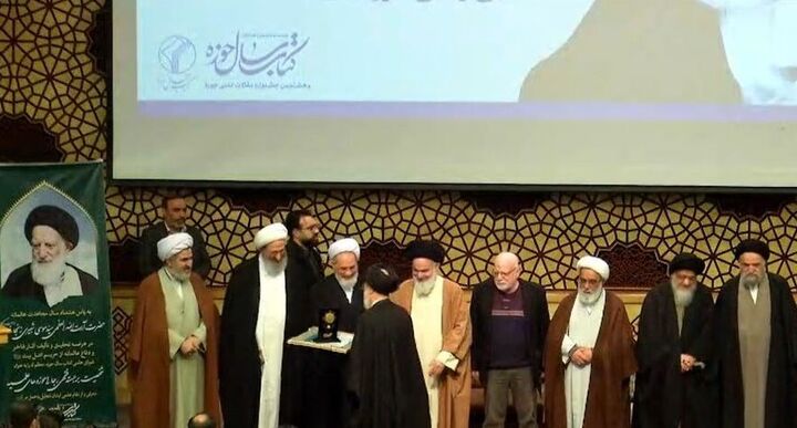 کتاب سال حوزه به کار خود پایان داد/تجلیل از تلاش های علمی آیت الله شبیری زنجانی و آیت الله ری شهری(ره)