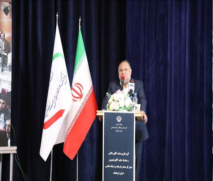 مدیرکل فرهنگ و ارشاد اسلامی کرمانشاه منصوب شد