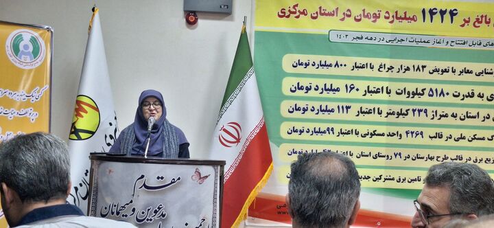 نیروگاه خورشیدی ۱۰۰ کیلوواتی مرکز خیریه توانبخشی اراک با حضور دکتر مهاجرانی افتتاح شد