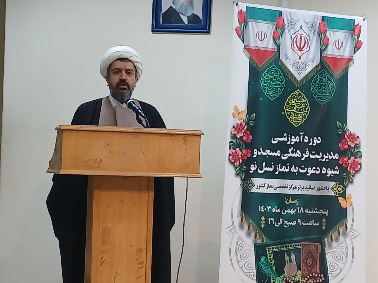 دوره مدیریت فرهنگی و شیوه دعوت نسل نو به نماز در زنجان برگزار شد