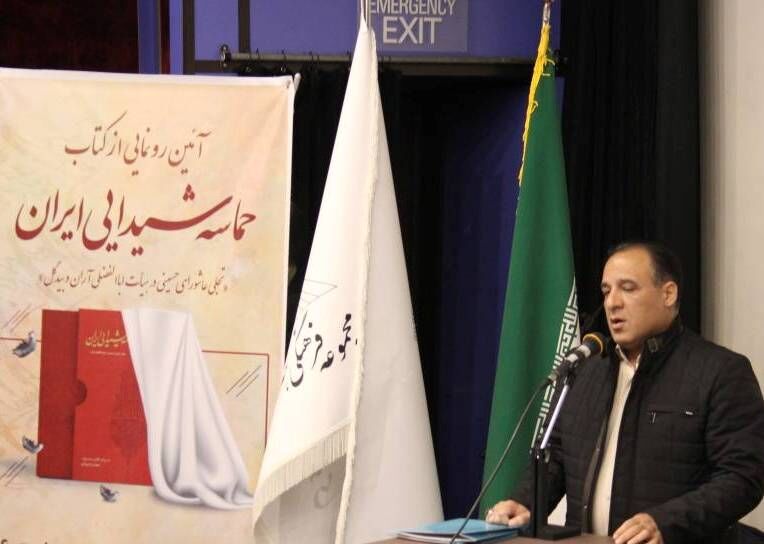 «حماسه شیدایی ایران» اثر هنرمند آران و بیدگلی رونمایی شد