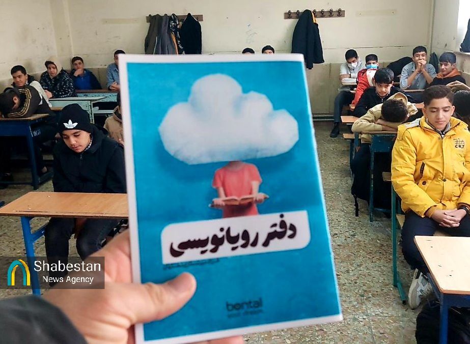 کتابخانه‌ای که رؤیاها را بُنتال می‌کند