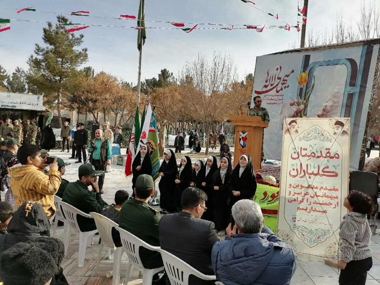 گلباران مزار شهدای مشهد