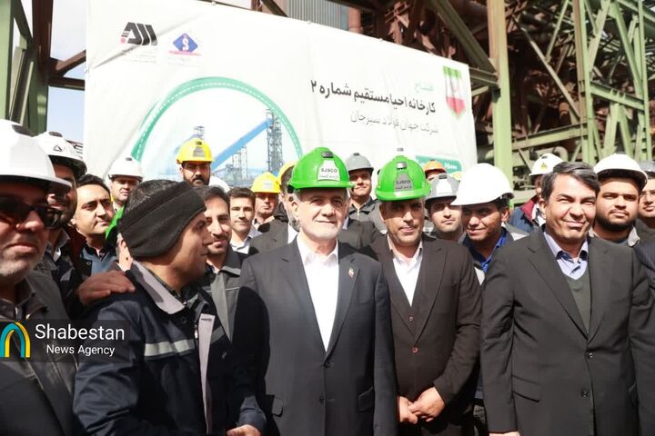 رئیس جمهور یک واحد تولید آهن اسفنجی و خط انتقال گاز به گل‌گهر را افتتاح کرد