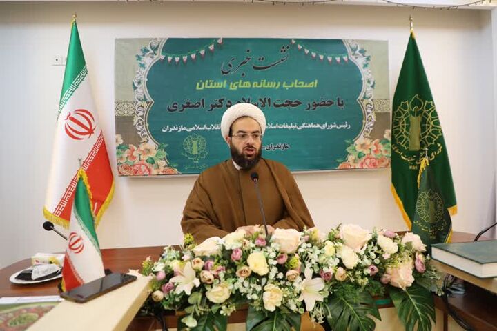 برگزاری بیش از ۵هزار برنامه به یمن چهل و شش سالگی انقلاب