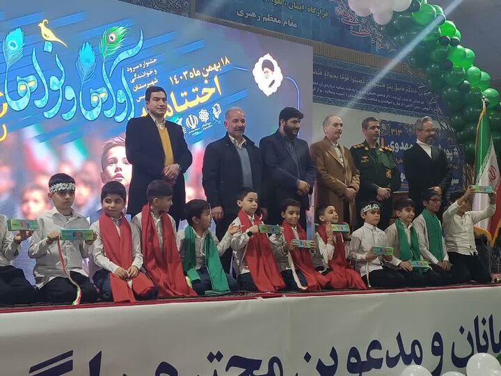 گروه سرود منتظران ظهور رتبه نخست جشنواره سرود آواها و نواها را کسب کرد