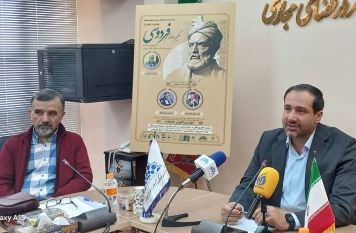 برگزاری جشنواره فردوسی در راستای پاسداشت اصالت و هویت ایرانی-اسلامی
