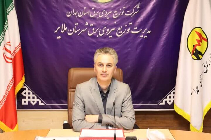 افتتاح ۱۵ پروژه توزیع برق ملایر با اعتبار ۱۴۷ میلیارد تومان در دهه فجر
