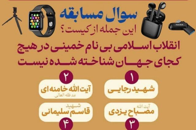 نفرات برتر مسابقه مجازی کانون ویژه دهه فجر مشخص شدند