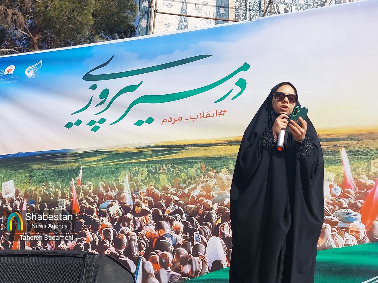 بیعت چهل و ششم کرمانی‌ها در آوردگاه ۲۲ بهمن آغاز شد
