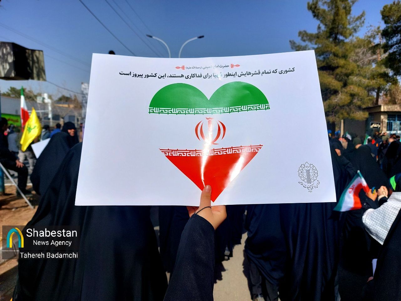 «حرم» این همه «جانفدا» دارد؛ الله اکبر!