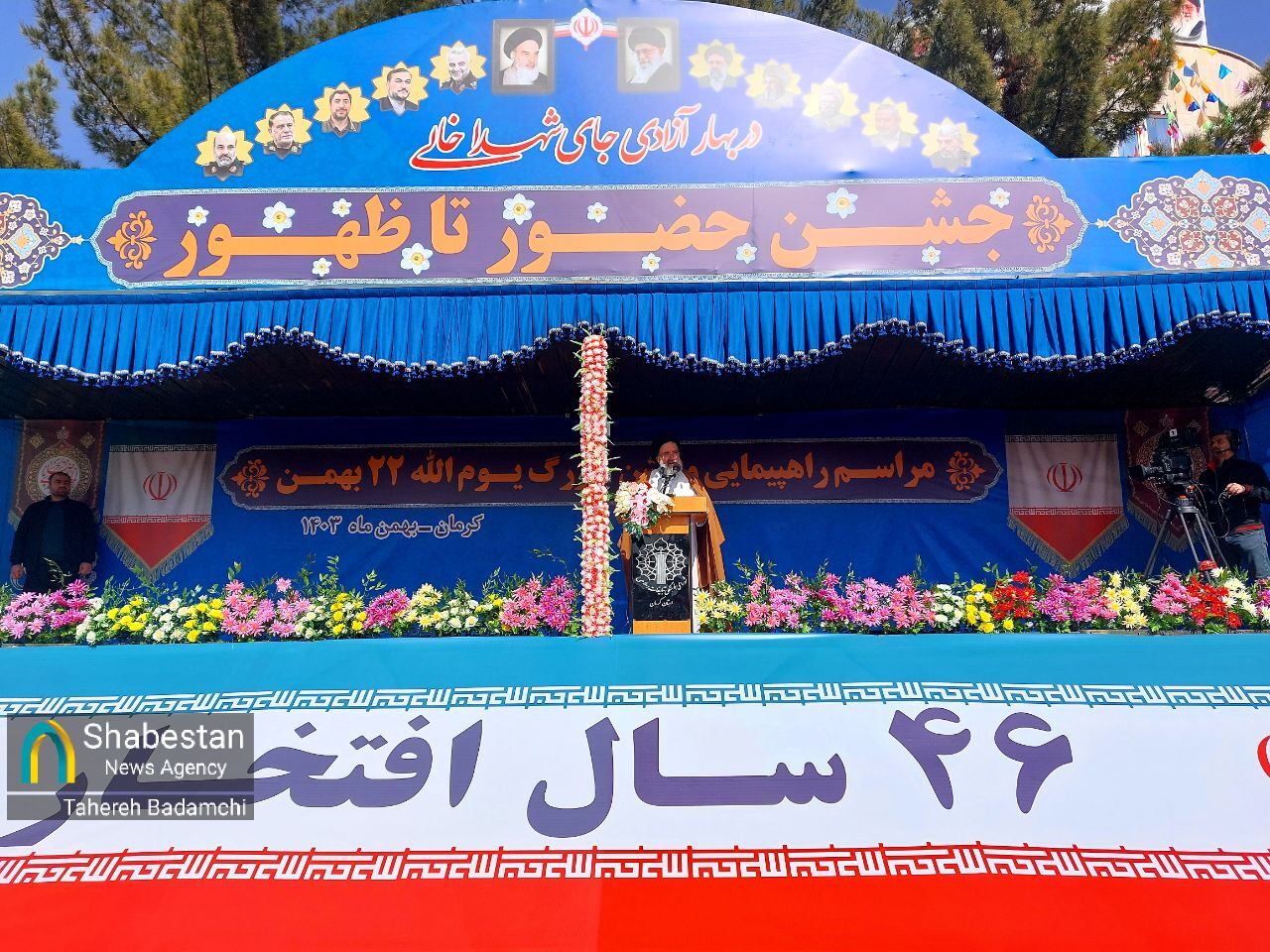 "حرم" این همه "جانفدا" دارد؛ الله اکبر!