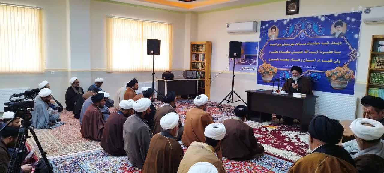 مدیریت امام جماعت باید اخلاقی باشد نه تحکمی