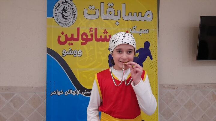 مسابقات سبک نن شائولین ووشو ویژه اعضای نونهال کانون‌های مساجد شهرستان اردبیل برگزار شد