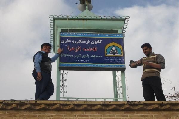 مسجد جامع وردنجان، پاتوق فرهنگی جوانان