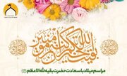 جشن میلاد حضرت بقیه الله الاعظم (عج) در بجنورد برگزار می شود