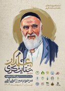 آسیب‌های مداحی به دلیل دوری جوانان از بزرگترهاست