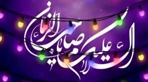 اجتماع منتظران ظهور در بیرجند برگزار می شود