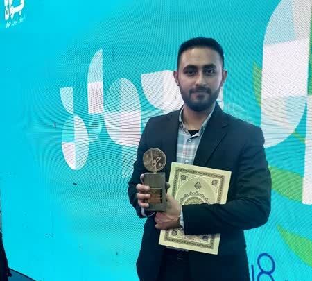 مدیر کانون فرهنگی هنری امام رضا(ع) اراک جوان برتر سال ۱۴۰۳ شد