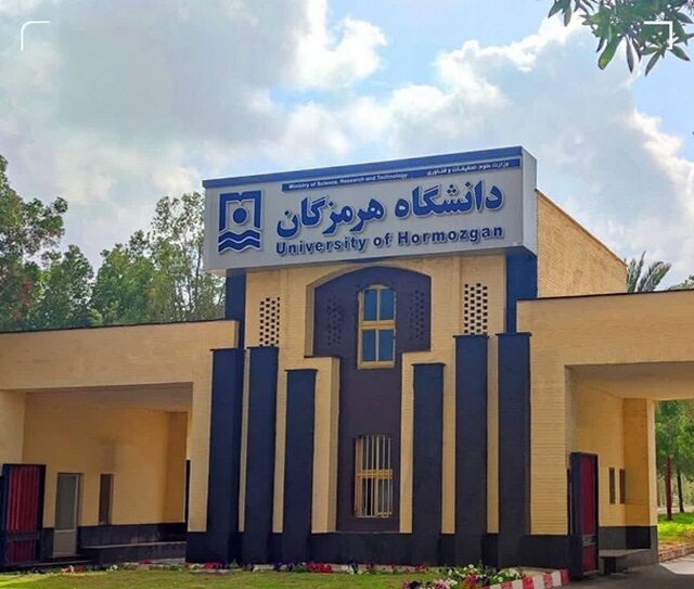 برگزاری همایش ملی آبخیزداری ایران در دانشگاه هرمزگان