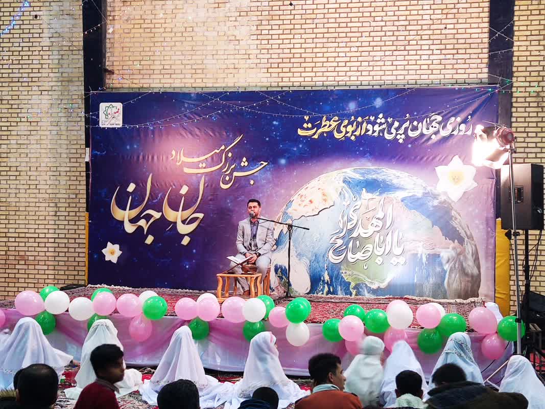 کانون منتظران نور مأمن جشن‌های بزرگ مهدوی همدان